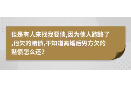 潮阳专业要账公司